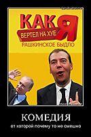 КОМЕДИЯ от которой почему то не смешно