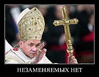 НЕЗАМЕНЯЕМЫХ НЕТ 