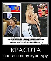 КРАСОТА спасет нашу культуру