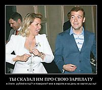 ТЫ СКАЗАЛ ИМ ПРО СВОЮ ЗАРПЛАТУ в 3 млн. рублей в год?! и поверили? мне в европе и на день не хватит,хы-хы!