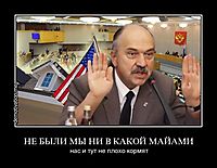 НЕ БЫЛИ МЫ НИ В КАКОЙ МАЙАМИ нас и тут не плохо кормят