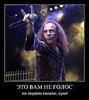 ЭТО ВАМ НЕ ГОЛОС на первом канале, суки!