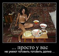 ... просто у вас не умеют готовить готовить долма ...