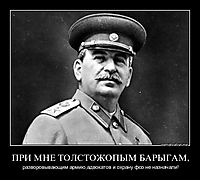 ПРИ МНЕ ТОЛСТОЖОПЫМ БАРЫГАМ, разворовывающим армию,адвокатов и охрану фсо не назначали!
