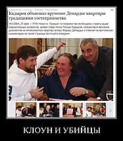КЛОУН И УБИЙЦЫ 