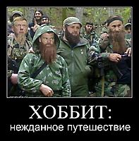 ХОББИТ: нежданное путешествие