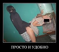 ПРОСТО И УДОБНО 