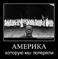АМЕРИКА