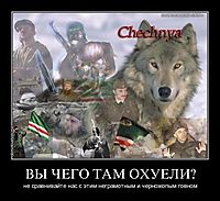ВЫ ЧЕГО ТАМ ОХУЕЛИ? не сравнивайте нас с этим неграмотным и черножопым говном