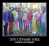ЭТУ СТРАНУ УЖЕ ничего не спасет