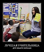 ЛУЧШАЯ УЧИТЕЛЬНИЦА для вашего малыша