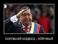ХОРОШИЙ ИНДЕЕЦ - МЁРТВЫЙ 