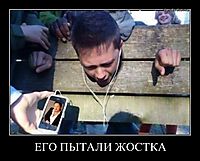 ЕГО ПЫТАЛИ ЖОСТКА 