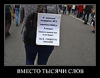 ВМЕСТО ТЫСЯЧИ СЛОВ 