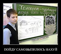 ПОЙДУ САМОВЫПИЛЮСЬ НАХУЙ 
