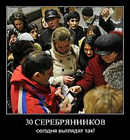 30 СЕРЕБРЯНИИКОВ сегодня выглядят так!