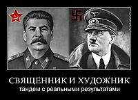 СВЯЩЕННИК И ХУДОЖНИК тандем с реальными результатами