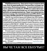 ВЫ ЧЕ ТАМ ВСЕ ЕБНУТЫЕ? 
