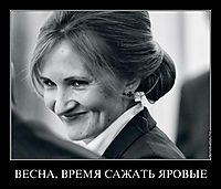 ВЕСНА, ВРЕМЯ САЖАТЬ ЯРОВЫЕ 