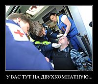 У ВАС ТУТ НА ДВУХКОМНАТНУЮ... 
