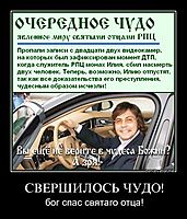 СВЕРШИЛОСЬ ЧУДО! бог спас святаго отца!