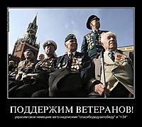 ПОДДЕРЖИМ ВЕТЕРАНОВ! украсим свои немецкие авто надписями "спасибодедузапобеду" и "т-34"