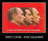 ЭТОТ СРОК - ПОСЛЕДНИЙ 
