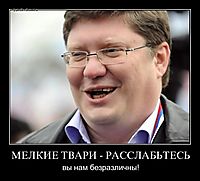 МЕЛКИЕ ТВАРИ - РАССЛАБЬТЕСЬ вы нам безразличны!