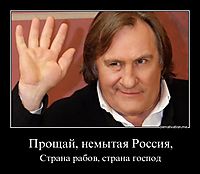 Прощай, немытая Россия, Страна рабов, страна господ