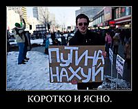 КОРОТКО И ЯСНО. 