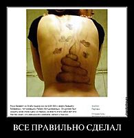 ВСЕ ПРАВИЛЬНО СДЕЛАЛ 