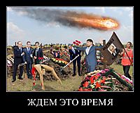 ЖДЕМ ЭТО ВРЕМЯ 