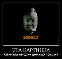 ЭТА КАРТИНКА