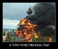 А ЧТО ЧУВСТВУЕШЬ ТЫ? 