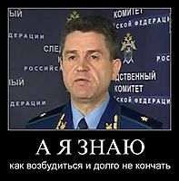 А Я ЗНАЮ как возбудиться и долго не кончать