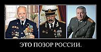 ЭТО ПОЗОР РОССИИ. 