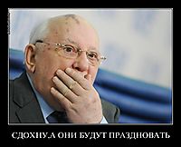 СДОХНУ,А ОНИ БУДУТ ПРАЗДНОВАТЬ 