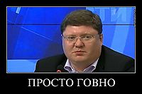 ПРОСТО ГОВНО 