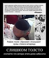 СЛИШКОМ ТОЛСТО считайте что автора этого дема забанили