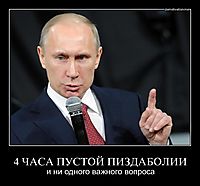 4 ЧАСА ПУСТОЙ ПИЗДАБОЛИИ и ни одного важного вопроса