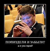 ПОПИЗДЕЛИ И ЗАБЫЛИ?