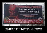 ВМЕСТО ТЫСЯЧИ СЛОВ