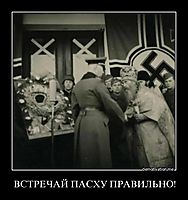 ВСТРЕЧАЙ ПАСХУ ПРАВИЛЬНО! 