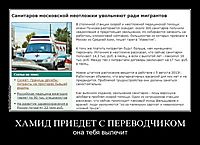 ХАМИД ПРИЕДЕТ С ПЕРЕВОДЧИКОМ она тебя вылечит