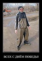 ВСЕХ С ДНЁМ ПОБЕДЫ! 