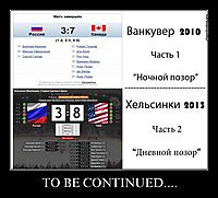TO BE CONTINUED.... 