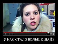 У НАС СТАЛО БОЛЬШЕ ШАЙБ 