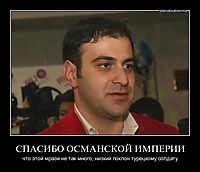 СПАСИБО ОСМАНСКОЙ ИМПЕРИИ что этой мрази не так много, низкий поклон турецкому солдату