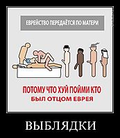 ВЫБЛЯДКИ 