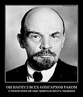 ОН НАГНУЛ ВСЕХ ОЛИГАРХОВ РАКОМ и показал всем как надо правильно мочить пидарасов
